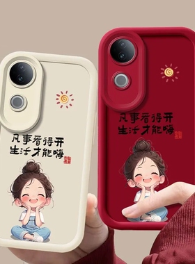 适用vivoS20手机壳V2429A新款vivoS20Pro硅胶V2430A软套vovos20镜头全包防摔vivis20p0r潮女viv0可爱卡通文字
