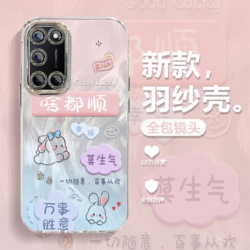 oppoA52手机壳全包防摔