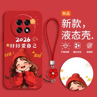 适用OPPOA6GT手机壳PLL110新款A6Max软硅胶保护套OPPO5G全包防摔OPA0PP0OPPA新年款红色喜庆max卡通可爱女孩