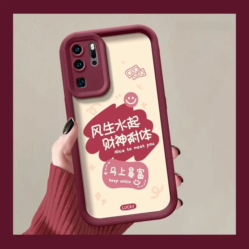 华为P30Pro硅胶全包手机壳文字