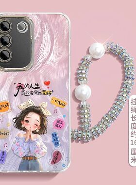 适用vivos16手机壳V2244A新款vivos16pro软硅胶V2245A保护套vⅰvos16e全包V2239A防摔vovis新年女款vivis卡通