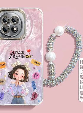 适用一加Ace2pro手机壳PJA110新款1+Ace2por软硅胶oppo保护套oneplusACE镜头膜全包1加AEC2p防摔潮女卡通文字