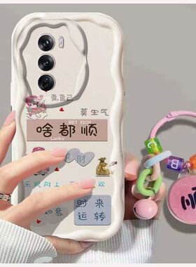 适用真我V70手机壳RMX3946新款RealmeV70S软硅胶RMX3948保护套oppov全包opporealmev防摔realme潮女realmeRMX