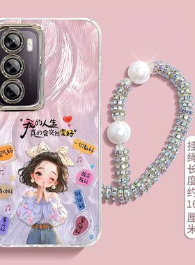 适用真我realmeV70手机壳RMX3946新款realmev70s软硅胶RMX3948保护套oppo全包边防摔rmx新年女款七十卡通文字