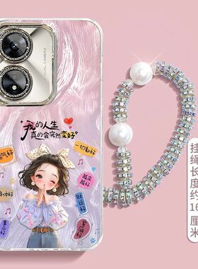 适用oppoA97手机壳PFTM10新款a97软硅胶保护套opp0pp0ppoA全包边opa防摔oopoa潮女卡通97个性文字opopa新年