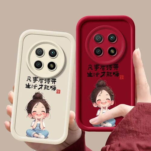 红米note9手机壳全包防摔