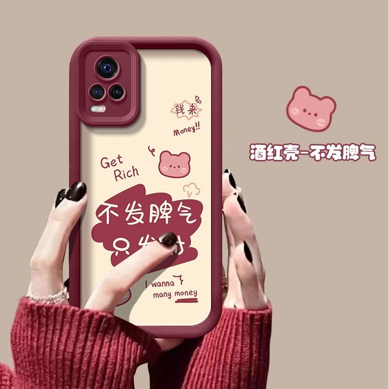 vivoS7硅胶全包防摔手机壳文字