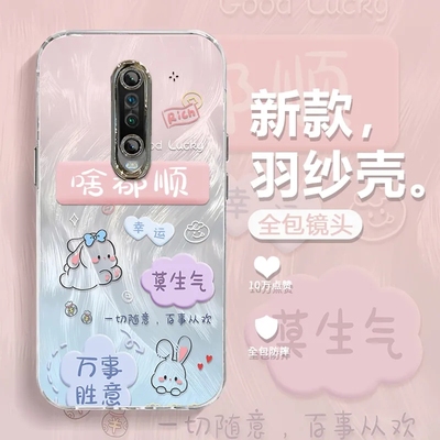 红米K30手机壳硅胶全包防摔