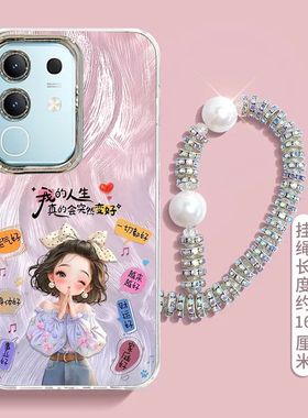 适用IQOOZ10x手机壳V2445A新款z10x软硅胶保护套iqoo全包边防摔ic00新年女款爱酷vivoz带手链iq00卡通可爱iqz