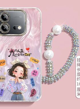 适用IQOOneo8手机壳V2301A新款vivoiqooneo8pro软硅胶V2302A保护套爱酷iq00neo全包防摔ic00新年女款noe卡通