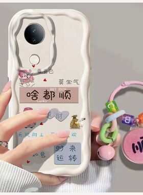 适用vivoS20手机壳V2429A新款vivoS20Pro软硅胶V2430A保护套vovos镜头全包vivis防摔viv0网红潮女中国风卡通