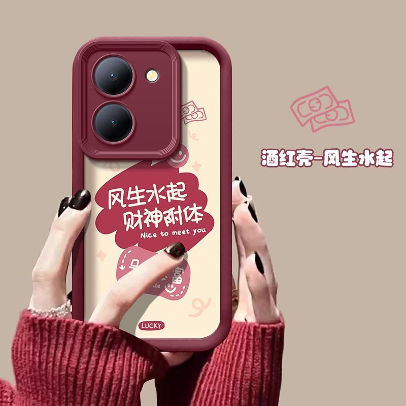 vivoY100硅胶全包防摔手机壳文字