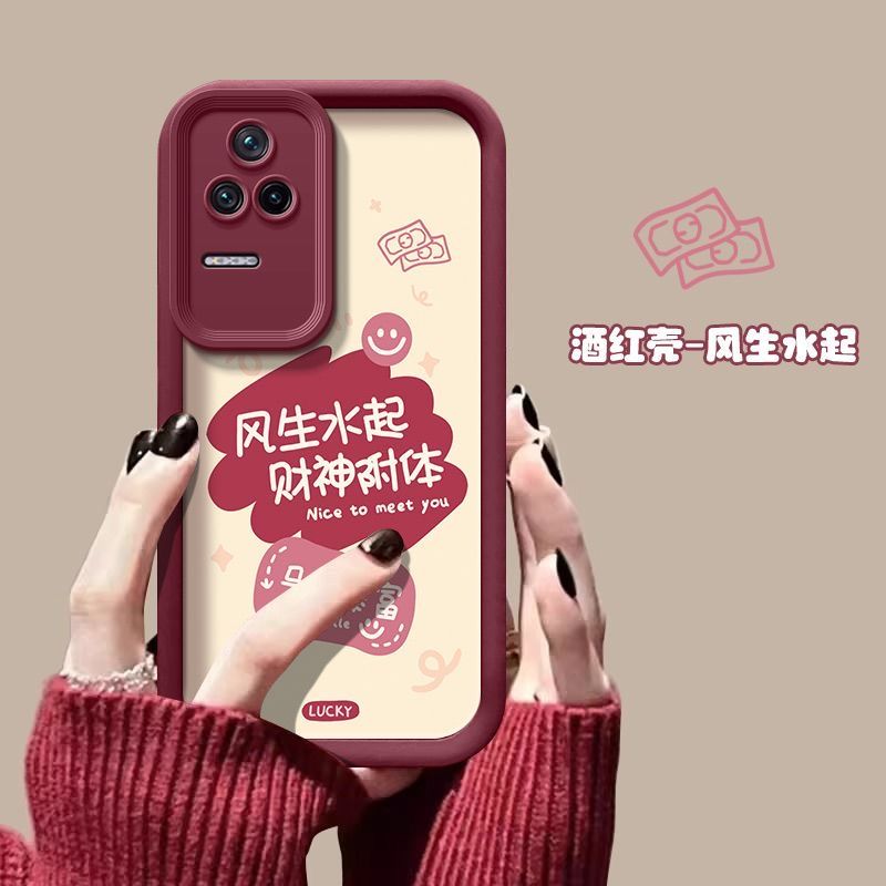 红米K40s硅胶全包防摔手机壳文字