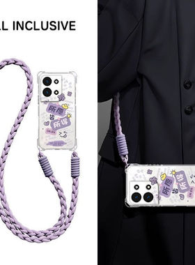 适用oppoReno13手机壳PKM110新款Reno13Pro软硅胶PKK110保护套oppo全包Rone防摔oppreno潮女0pp0斜跨挂绳文字