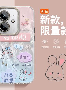 适用Realme真我Neo7SE手机壳RMX5080新款RealmeNeo7es软硅胶保护套noe镜头膜全包防摔opponeo7se潮女可爱卡通