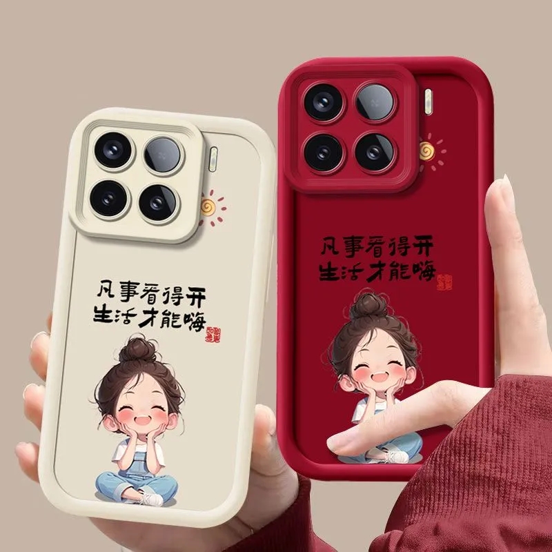 小米15手机壳全包防摔