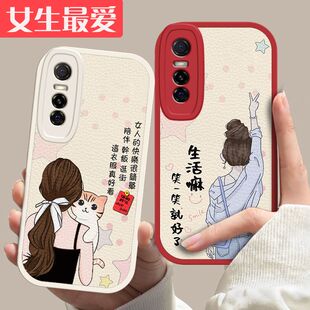 vivoY73S手机壳V2031A新款vivoy73t全包V2164PA防摔硅胶套viviy潮女voviy网红viv0卡通vivy丫vovoy个性vivov