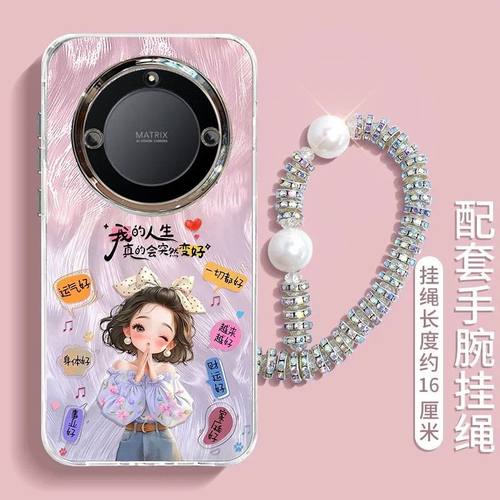 适用华为荣耀X40手机壳