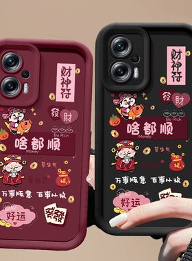 适用红米note11Tpro手机壳22041216C新款redminote12tpro硅胶23054RA19C软套not全包防摔redmi潮女nt卡通文字