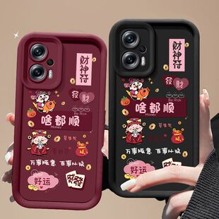 适用红米note11Tpro手机壳22041216C新款redminote12tpro硅胶23054RA19C软套not全包防摔redmi潮女nt卡通文字