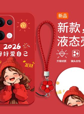 适用oppoReno13手机壳PKM110新款Reno13Pro软硅胶PKK110保护套Rone全包边防摔opopreno新年女款0pp0红色卡通