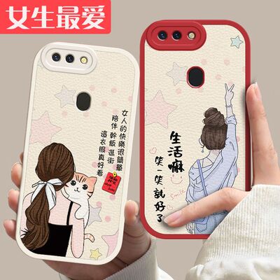 oppor15软硅胶手机壳简约