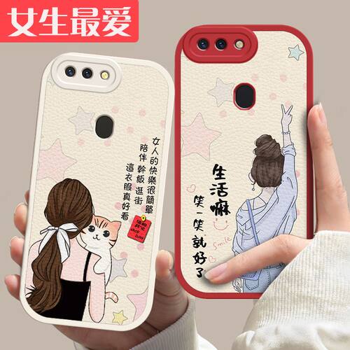 oppor15软硅胶手机壳简约