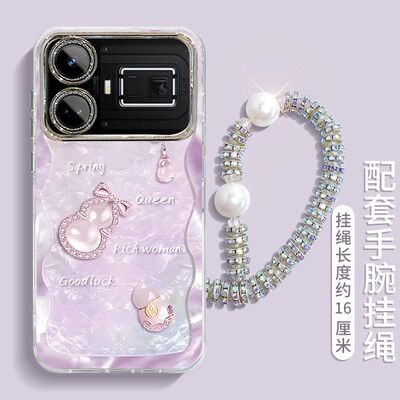 真我GT5手机壳硅胶全包