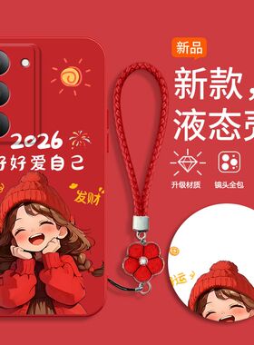 适用真我V60Pro手机壳RMX3953新款RealmeV60pro软硅胶保护套oppov全包防摔opporealmev红色喜庆新年女款卡通