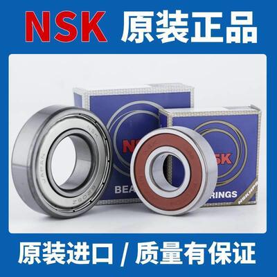 NSK轴承 6308 6309 6310 6311 6312 6313 6314 6315 ZZ DDU RZ C3