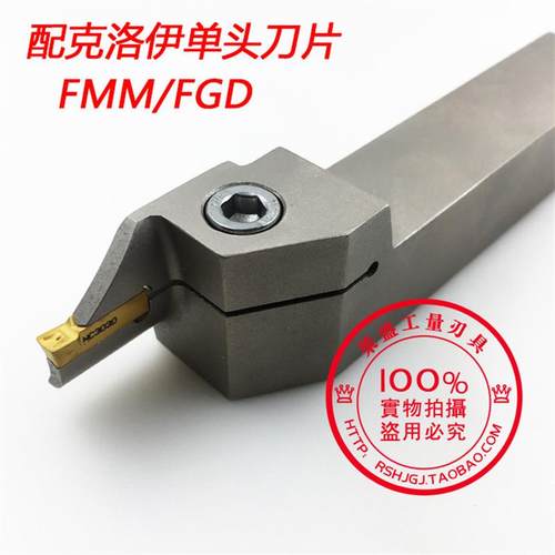 数控刀杆3 4MM端面切槽刀刀杆ZFL2020K4020 ZFL2525M4025-20-200