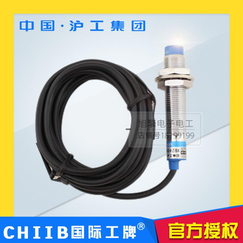 沪工接近开关蓝色A级LJ12A3-4(2)-Z(J)/BX BY AX AY EX DX EZ DZ