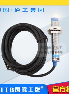 沪工接近开关蓝色A级LJ12A3-4(2)-Z(J)/BX BY AX AY EX DX EZ DZ