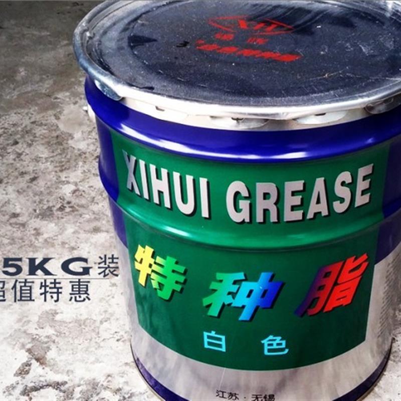 XIHUI白色特种润滑脂3号 雪油 导轨丝杆轴承电机白色黄油15KG