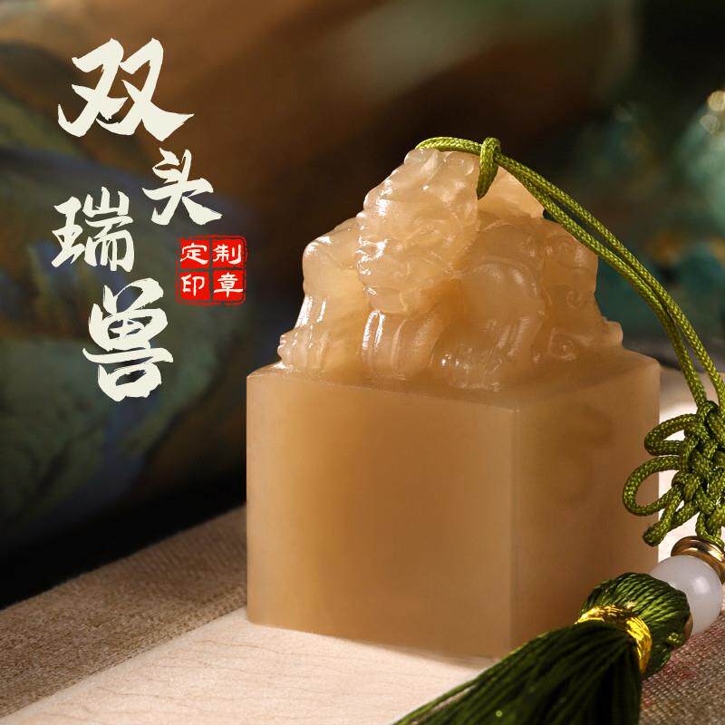 定制印章篆刻冻玉石料书法书画姓名印章落款闲章金石篆刻印章私章