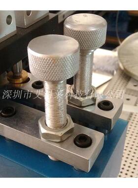 半自动锡膏印刷机丝印机配件机头刮刀下降幅度一分细牙丝调节螺丝