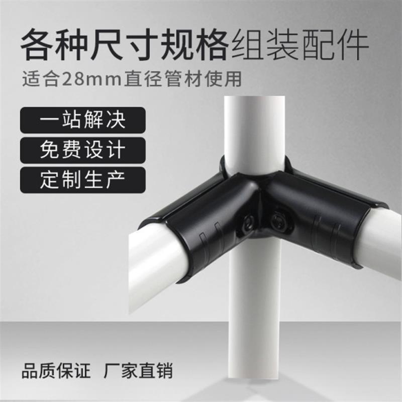 金属连接件紧固28mm圆管精益管配件组装货架工作台HJ接头卡扣管扣