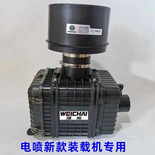 载机空滤柳工铲车防雨帽 龙工50空气滤芯外壳2440空滤总成临工50装