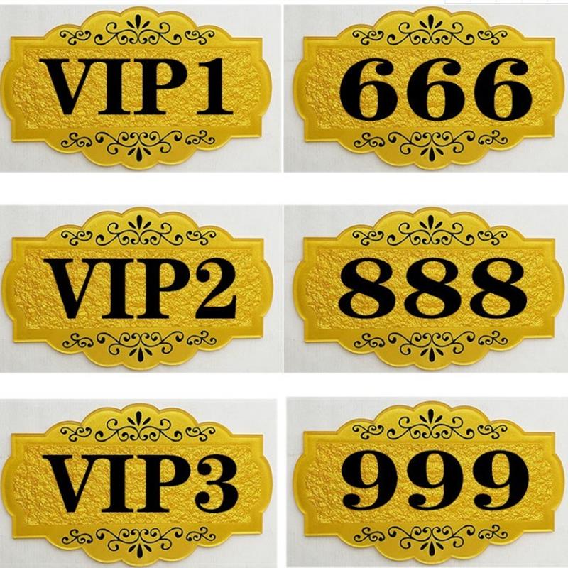 门牌号码数字餐厅创意酒店KTV包厢房贵宾厅美容院雅间民宿房间号