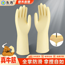 东涛牛筋橡胶耐用家务手套洗碗防滑加厚耐磨厨房防水清洁乳胶胶皮