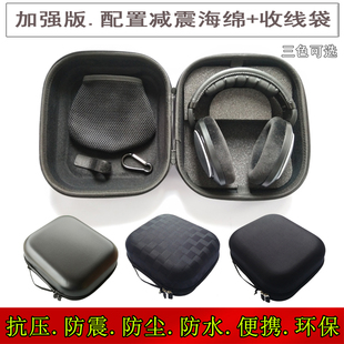 适用飞利浦SHP9500/9600 X1 X2 X2HR X3 L2BO A1 A5PRO耳机收纳盒