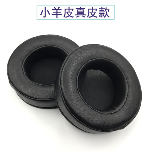 适用ATH-A500XA700耳机替换套