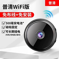 Wi-Fi Light Puaqing Edition- [Проводка проводки, удаленный мониторинг] Black