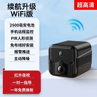 Broken Wi-Fi Edition- [Бесплатная установка, проводка, непредвзятость] черная