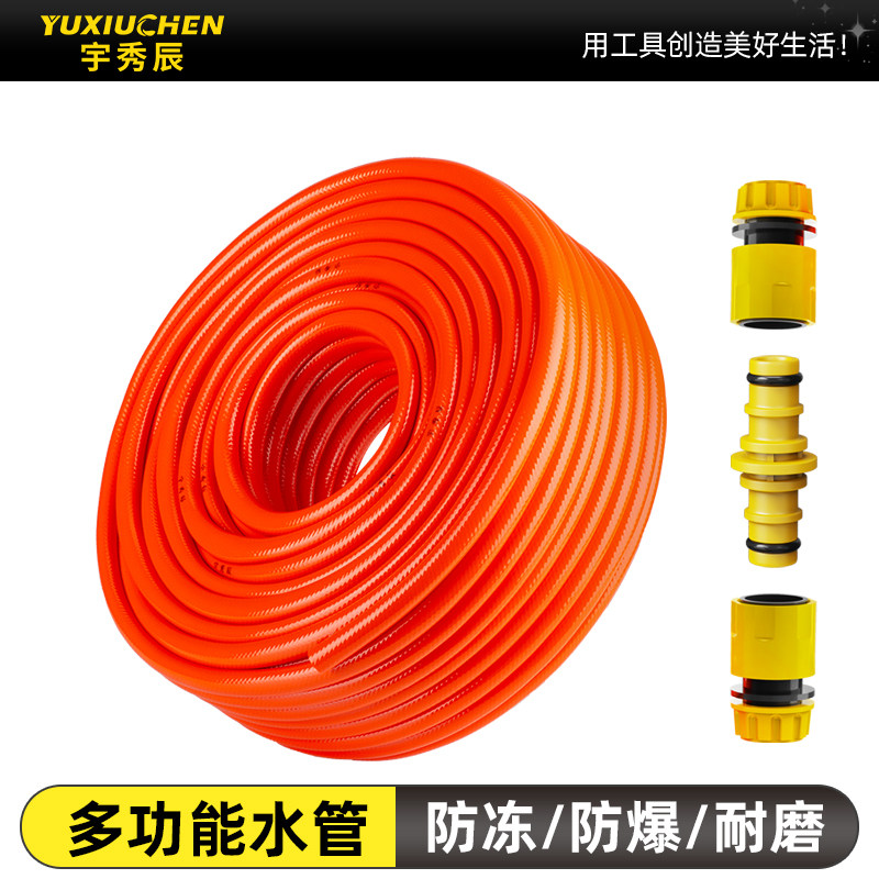4分管四分水管软管pvc塑料自来水管子花园管防冻家用浇地浇菜胶管