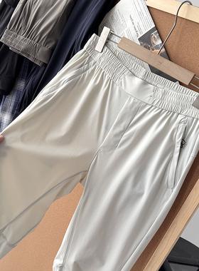 科技激光打孔透气！夏季男士户外高端轻薄休闲裤长裤S00563