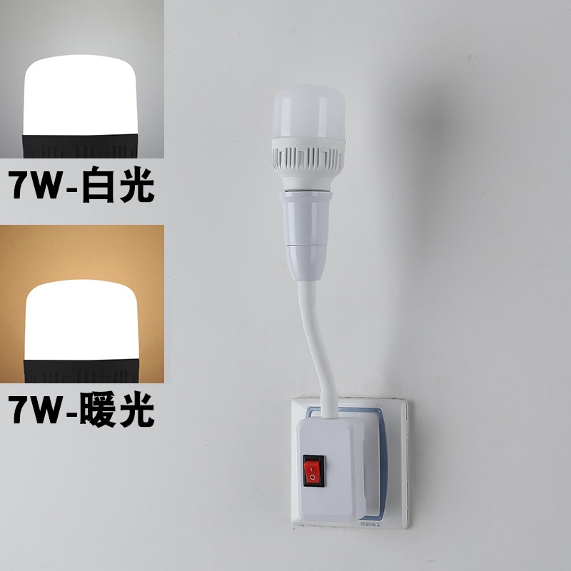 家用led直插式插座灯泡带开关插电灯超亮卧室客厅节能墙壁插头灯