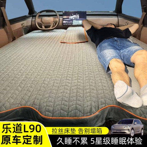 车载拉丝充气床垫旅行携带方便
