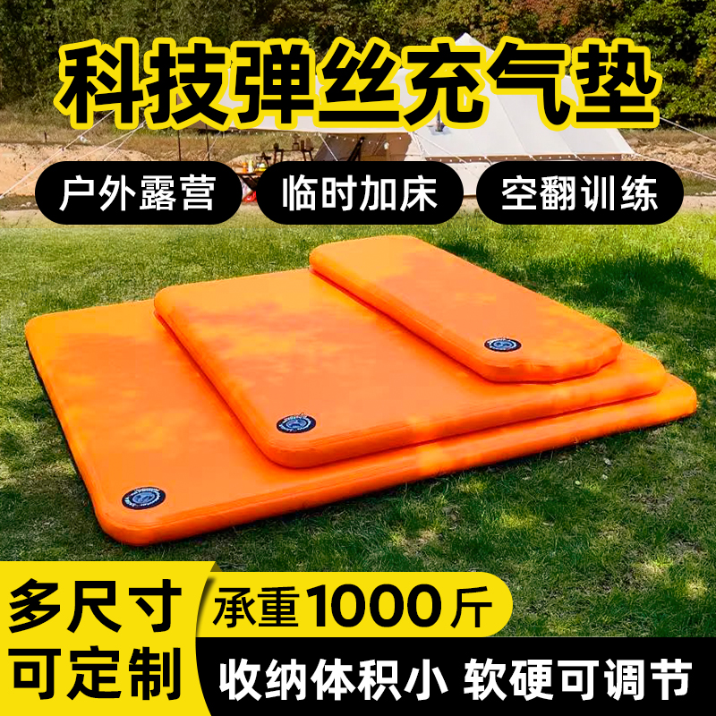 拉丝打地铺三人款便携式充气床垫