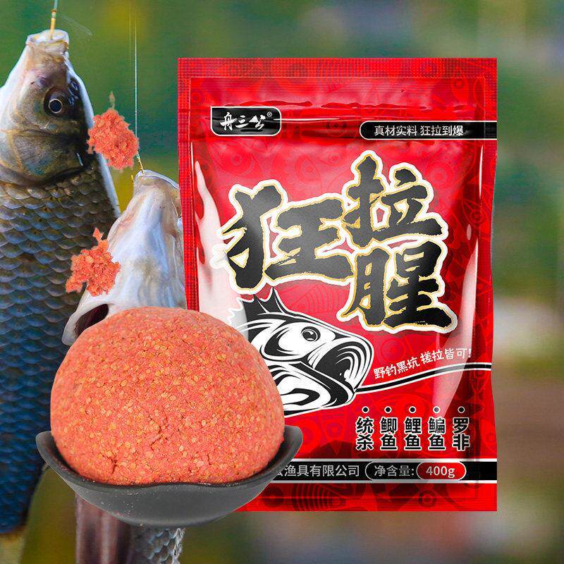 狂拉腥香春秋季钓鱼饵料野钓江河台钓饵